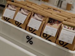 -% Arabica阿拉比卡咖啡(前滩太古里店)