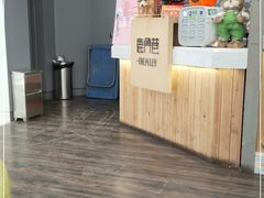 -THE ALLEY 鹿角巷(合生汇店)