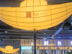 -老船舫·现做活鲜鱼馆(东郊记忆店)