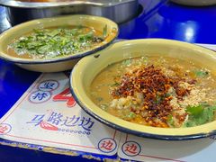 -马路边边串串香(苗栗路店)