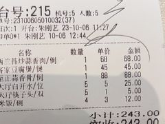 -广东道至正餐厅(区庄店)