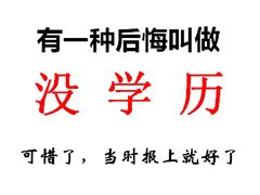 -新东方·考研·四六级·专转本(全民校区)