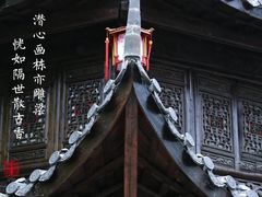 -坂田手造文化街