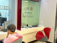 -中国工商银行(上海市张江支行)