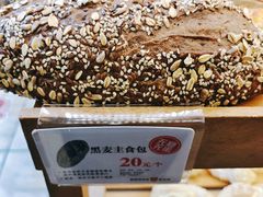 -BROAD面包路·欧式面包(龙湖时代C馆店)