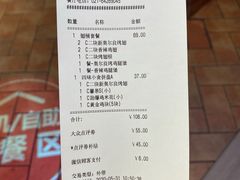 -肯德基(东安路站店)