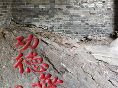 -句容茅山景区