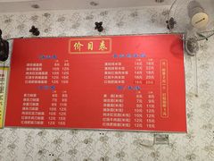 菜单-荣昌铺盖面(慈竹苑1号院店)