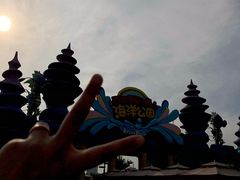 -华夏文旅海洋公园