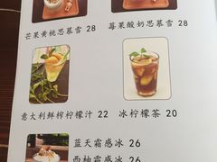 菜单-吃饼人西餐(南开店)