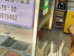 -秋英饭团(大庙新村店)