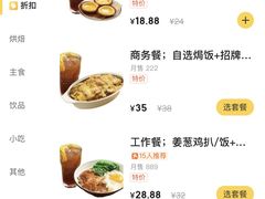 -兴华里茶记(禅城同济首店)