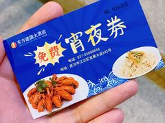 -武汉汉口火车站东方建国大酒店