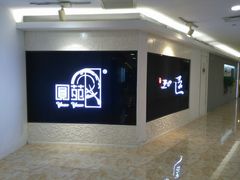 -圆苑(上海广场店)