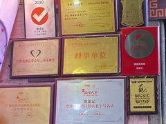 -陈添記·祖傳爽鱼皮·西关老字号(广州首店)