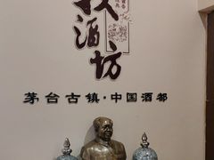 -红色盛宴酒楼(科丰桥店)