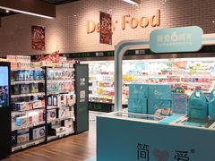 -7fresh七鲜(大族广场店)