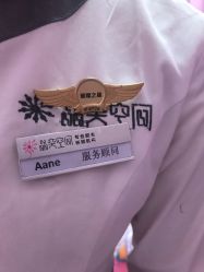 -晶奕空间专业脱毛连锁机构