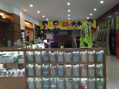 -幸福蓝海国际影城(西安立丰店)