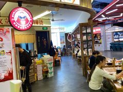 -文立新·秤盘麻辣烫(天通苑店)