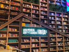 -当当书店(国泰广场店)