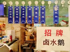 -泰康食品(南京东路店)