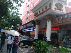 -幸运牛汕头小黄牛牛肉火锅(梅林店)