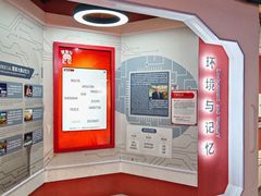 -陕西科学技术馆
