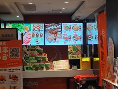 -吉野家(吉野家冰山慧谷店)