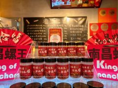 -老闵田螺馆·南昌市井菜·特色小吃(总店)