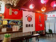 大堂-拉面莊夢語＆中华料理八椿