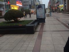 iphone_upload_pic-沙洲路步行街(长安南路店)