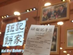 -钜记手信(威尼斯人K12店)