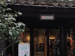 -星巴克(杭州宋城店)