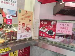 -杜三珍(南环店)