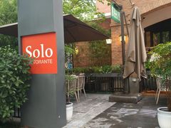-Solo(衡山路店)