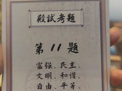 -剧狐剧本杀·月球探案馆(人民广场1号店)