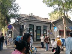 -北京市劳动人民文化宫(太庙)