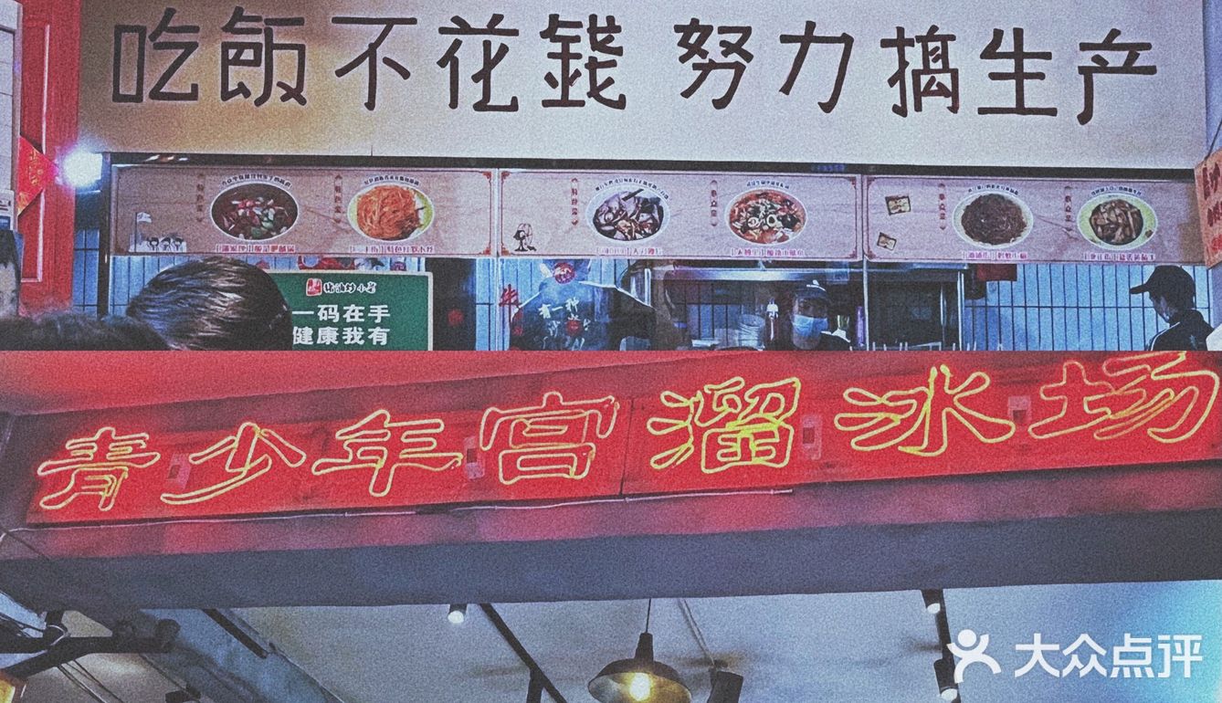 猜猜这是啥👀