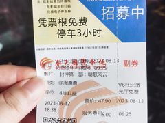 -春天国际影城(中庚漫游城杜比全景声店)