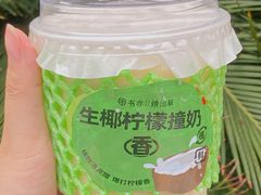 -书亦烧仙草(印象汇都市店)