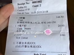 账单-龙海鲜螃蟹王(宏茂桥店)