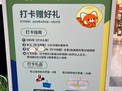 -武汉荟聚