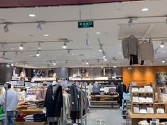 -MUJI无印良品(天河领展广场店)