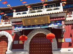 -大明幻境第一城
