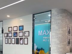-马泷齿科·成都锦江置略马泷口腔门诊部(IFS国金中心店)