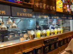 -甘家界牌柠檬鸭(青山店)