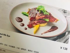 菜单-农畉LONFOOD(福田星河COCOPark店)