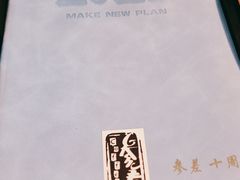 -参差咖啡(水果湖公园店)