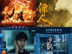 -深圳百老汇电影中心(IMAX万象天地店)
